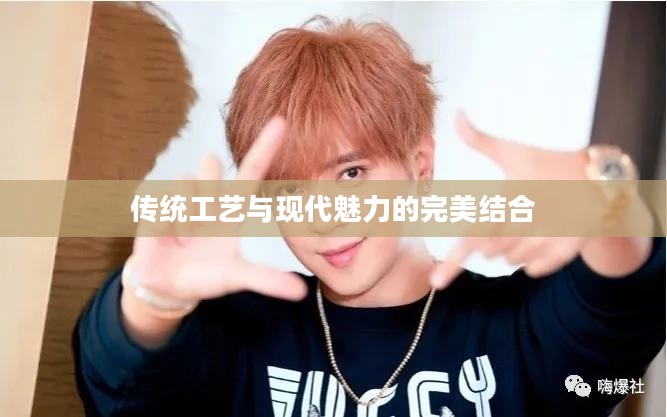 宣花锤，传统工艺与现代魅力的完美结合