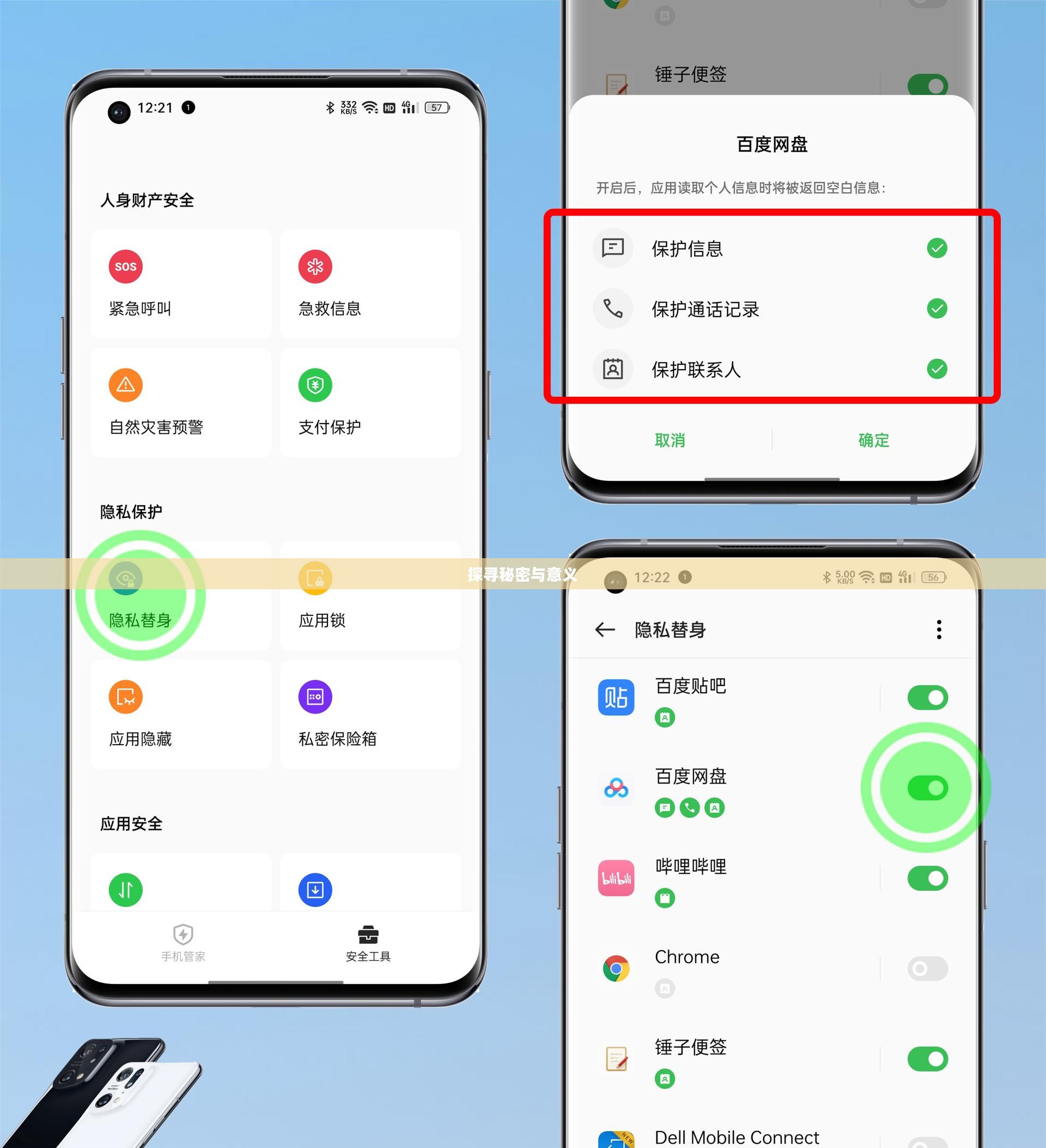 揭秘隐藏日程,探寻背后的秘密与意义 揭秘隐藏日程,探寻背后的秘密与意义