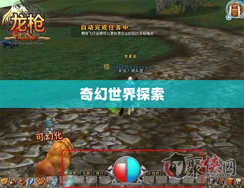 龙枪OL，探索奇幻世界的无尽魅力