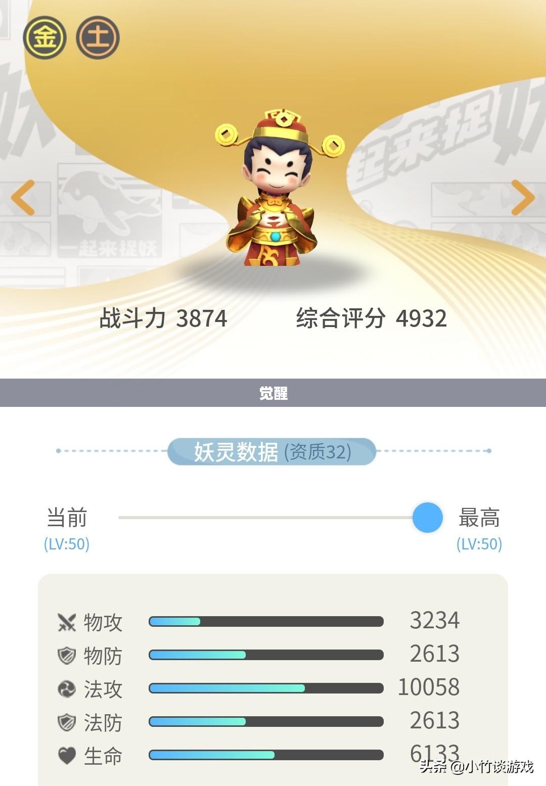 初始恶魔法术的觉醒 初始恶魔法术的觉醒
