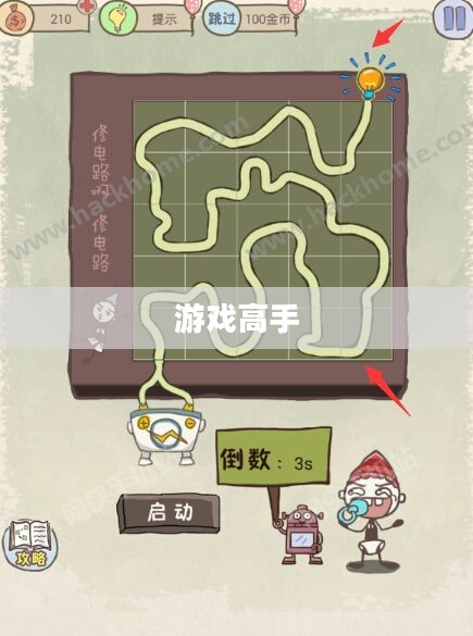 揭秘坑爹游戏攻略，玩转陷阱与挑战，成为游戏高手！