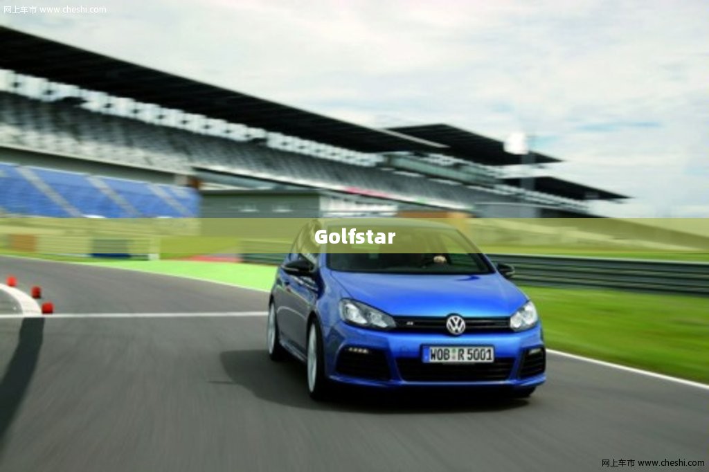 闪耀的Golfstar,高尔夫新星之崛起 闪耀的Golfstar,高尔夫新星之崛起