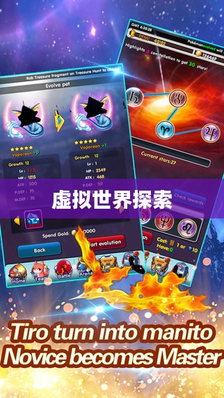 口袋世界电脑版,探索虚拟世界的全新体验 口袋世界电脑版,探索虚拟世界的全新体验
