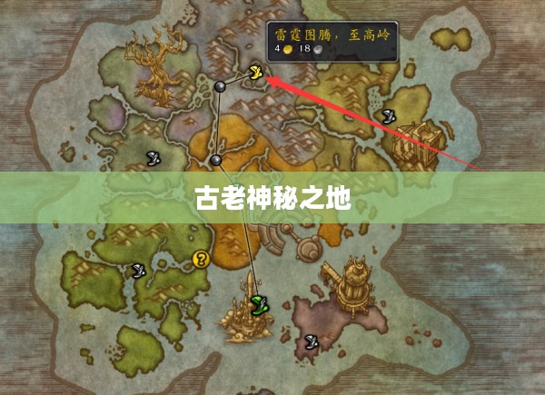 耐萨里奥的巢穴,古老神秘之地探寻 耐萨里奥的巢穴,古老神秘之地探寻