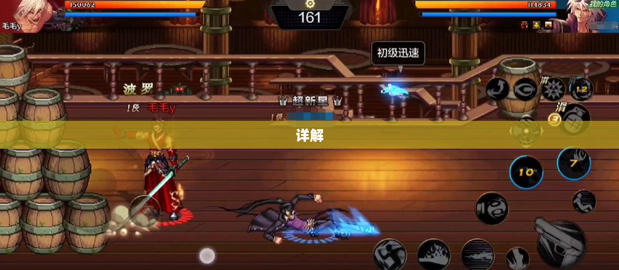 DNF大枪连招技巧详解