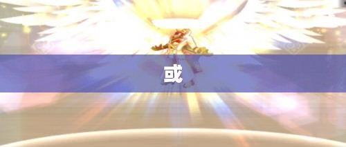DNF职业选择,哪个职业刷图最厉害? DNF职业选择,哪个职业刷图最厉害?