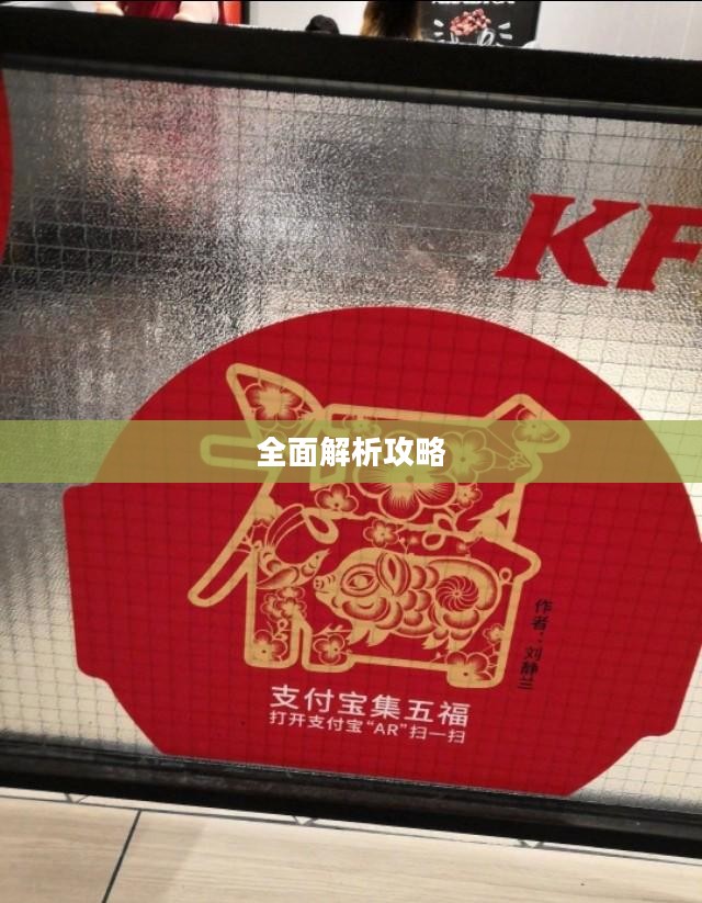 如何获得花花卡——全面解析攻略 如何获得花花卡——全面解析攻略