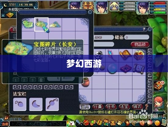 梦幻西游51活动，一场梦幻的盛宴