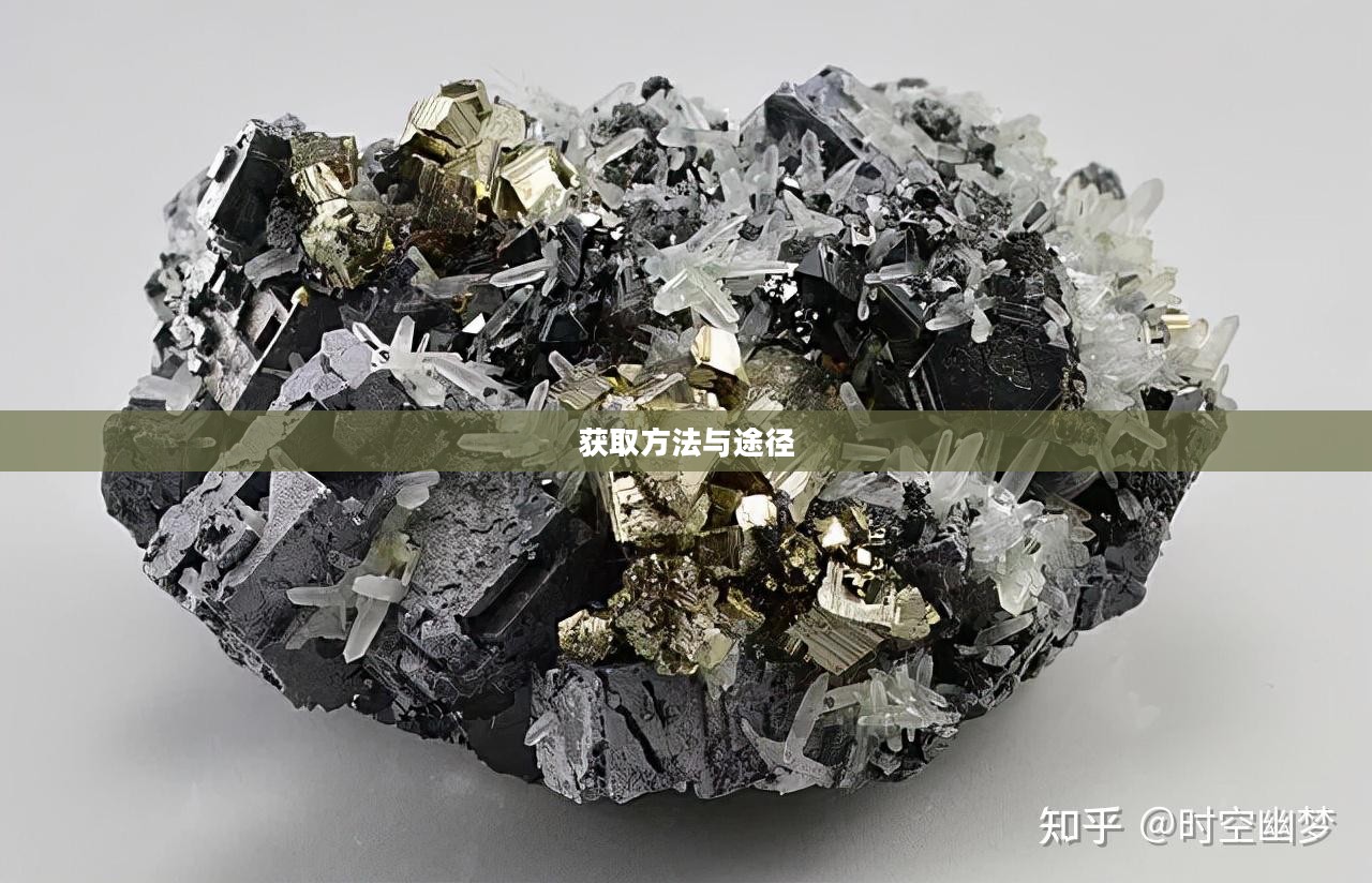 金色小晶体的获取方法与途径 金色小晶体的获取方法与途径