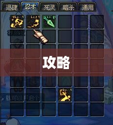 DNF刺客加点攻略 DNF刺客加点攻略