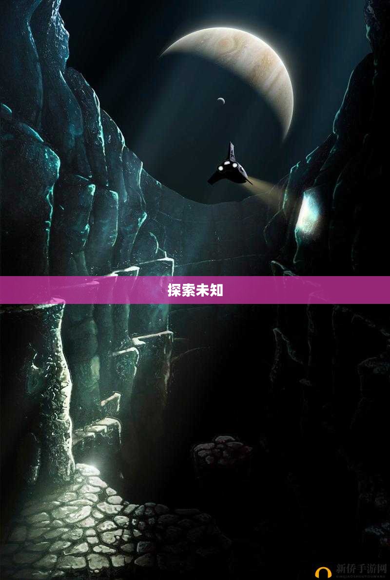 迷失之地,探索未知的奇幻之旅 迷失之地,探索未知的奇幻之旅