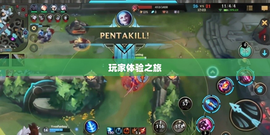 英雄联盟手游版下载国际服，玩家的全新体验之旅