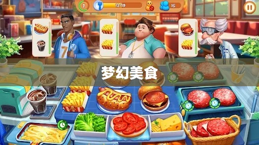美少女餐厅,梦幻美食与青春的交织 美少女餐厅,梦幻美食与青春的交织