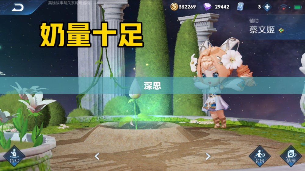 澜心所动,蔡文姬携带之物引深思 澜心所动,蔡文姬携带之物引深思