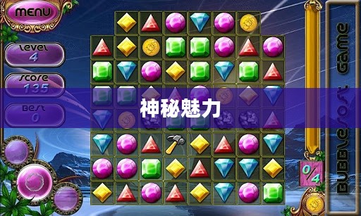 红宝石2，神秘魅力与无尽价值