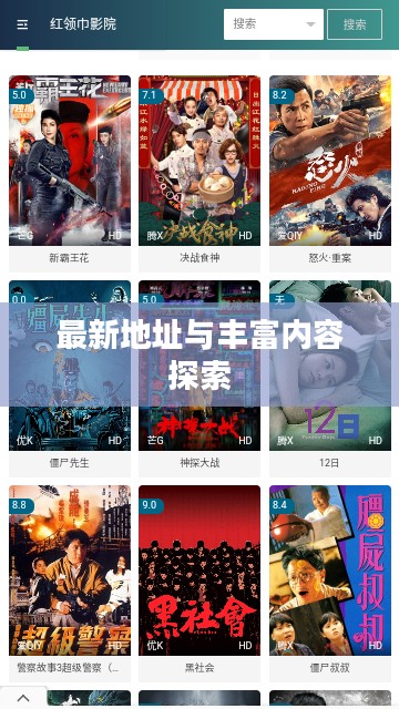 探索2017年四虎影库,最新地址与丰富内容 探索2017年四虎影库,最新地址与丰富内容