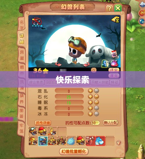 开心Online官网,探索快乐的无限可能 开心Online官网,探索快乐的无限可能