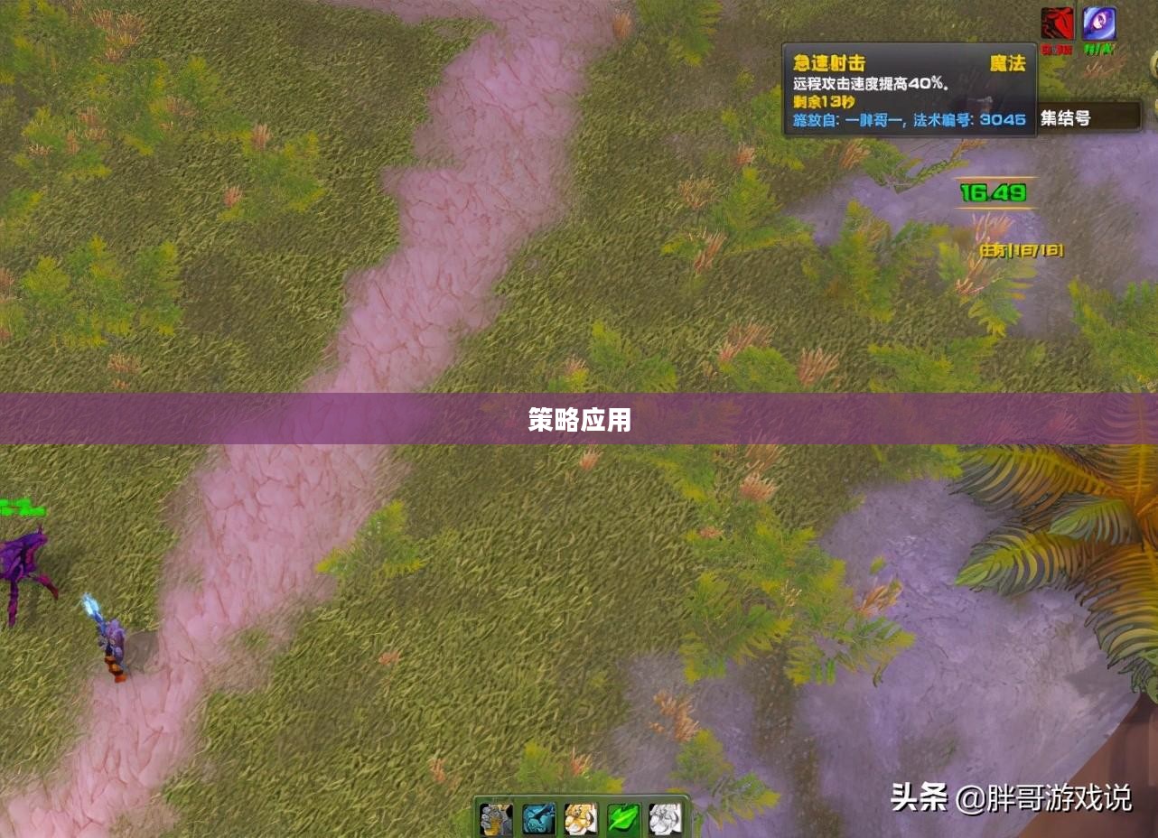 Wow射击猎人天赋，深度解析与策略应用