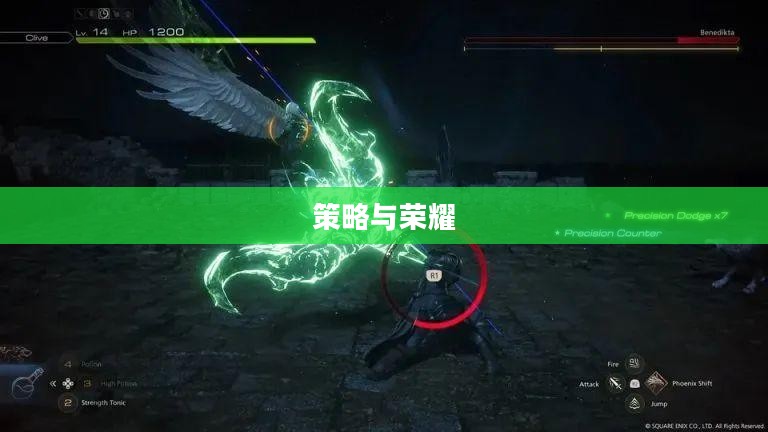 三国杀英魂,策略与荣耀的完美结合 三国杀英魂,策略与荣耀的完美结合