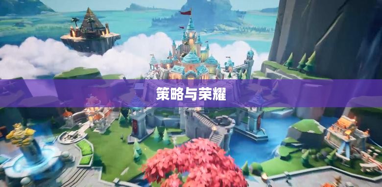 三国杀英魂，策略与荣耀的完美结合