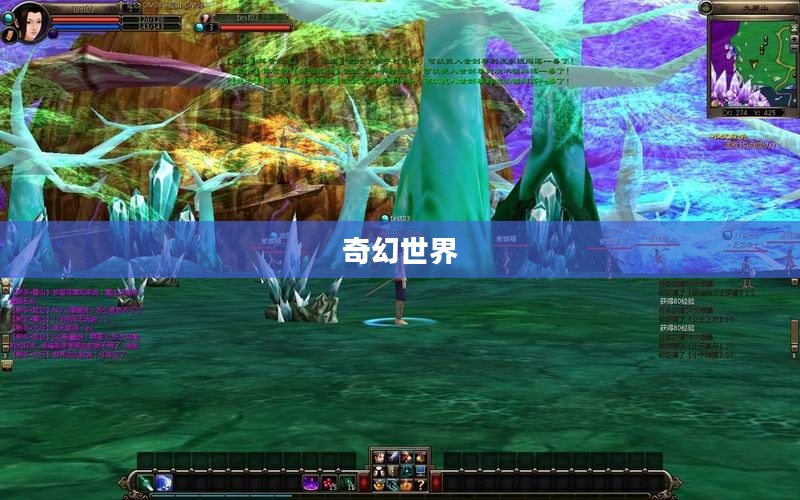 仙剑神曲官网——探索奇幻世界的门户