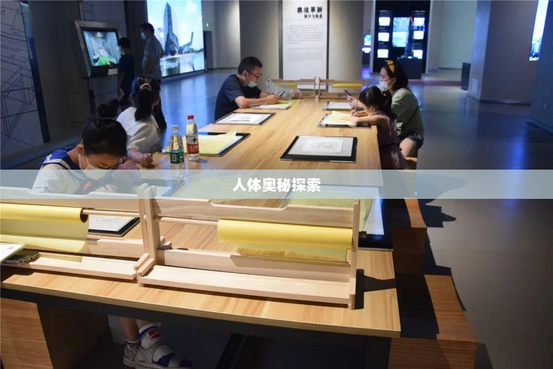 探索人体奥秘,关于突兀骨的探索 探索人体奥秘,关于突兀骨的探索