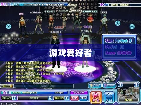劲舞团送号——游戏爱好者的福音