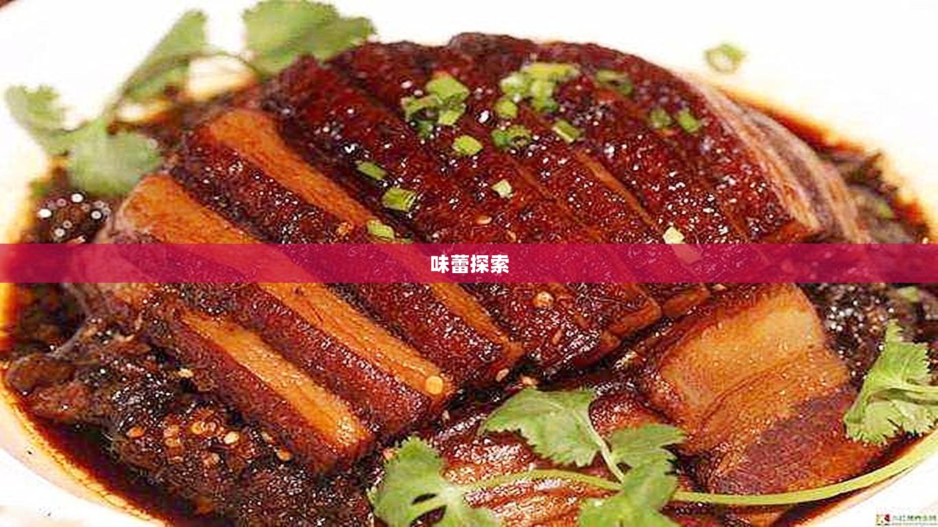美食梦工厂,探索味蕾的无限可能 美食梦工厂,探索味蕾的无限可能