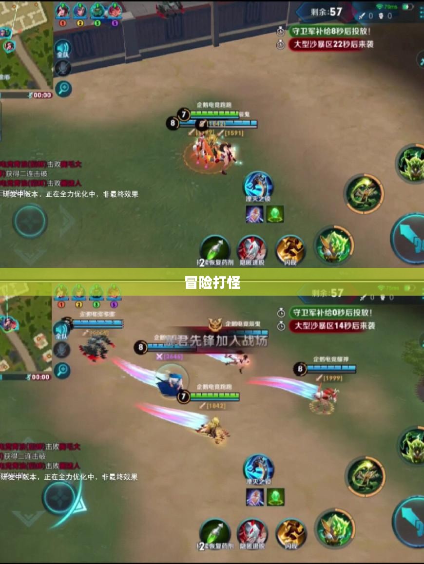 深入冒险，打怪练功冲装备攻略