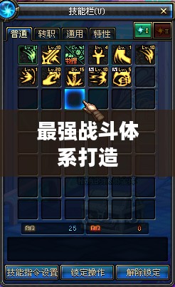 驱魔师力驱加点攻略，打造最强战斗体系