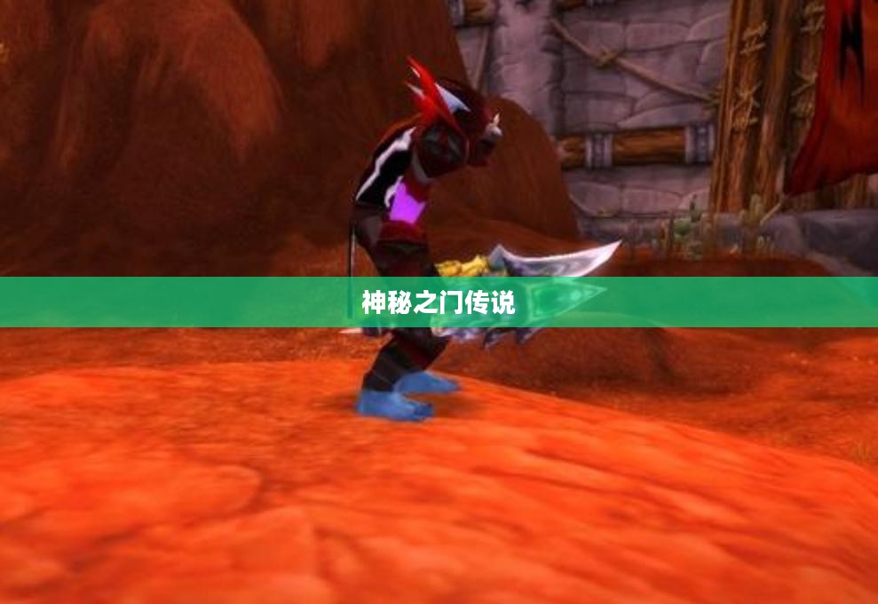 安其拉神殿入口,神秘之门背后的故事与传说 安其拉神殿入口,神秘之门背后的故事与传说