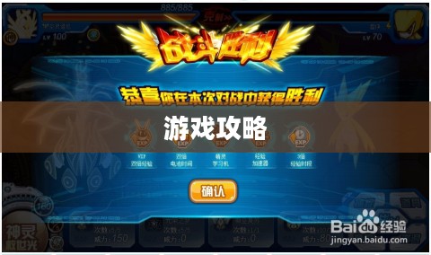 雷伊怎么打——游戏攻略详解