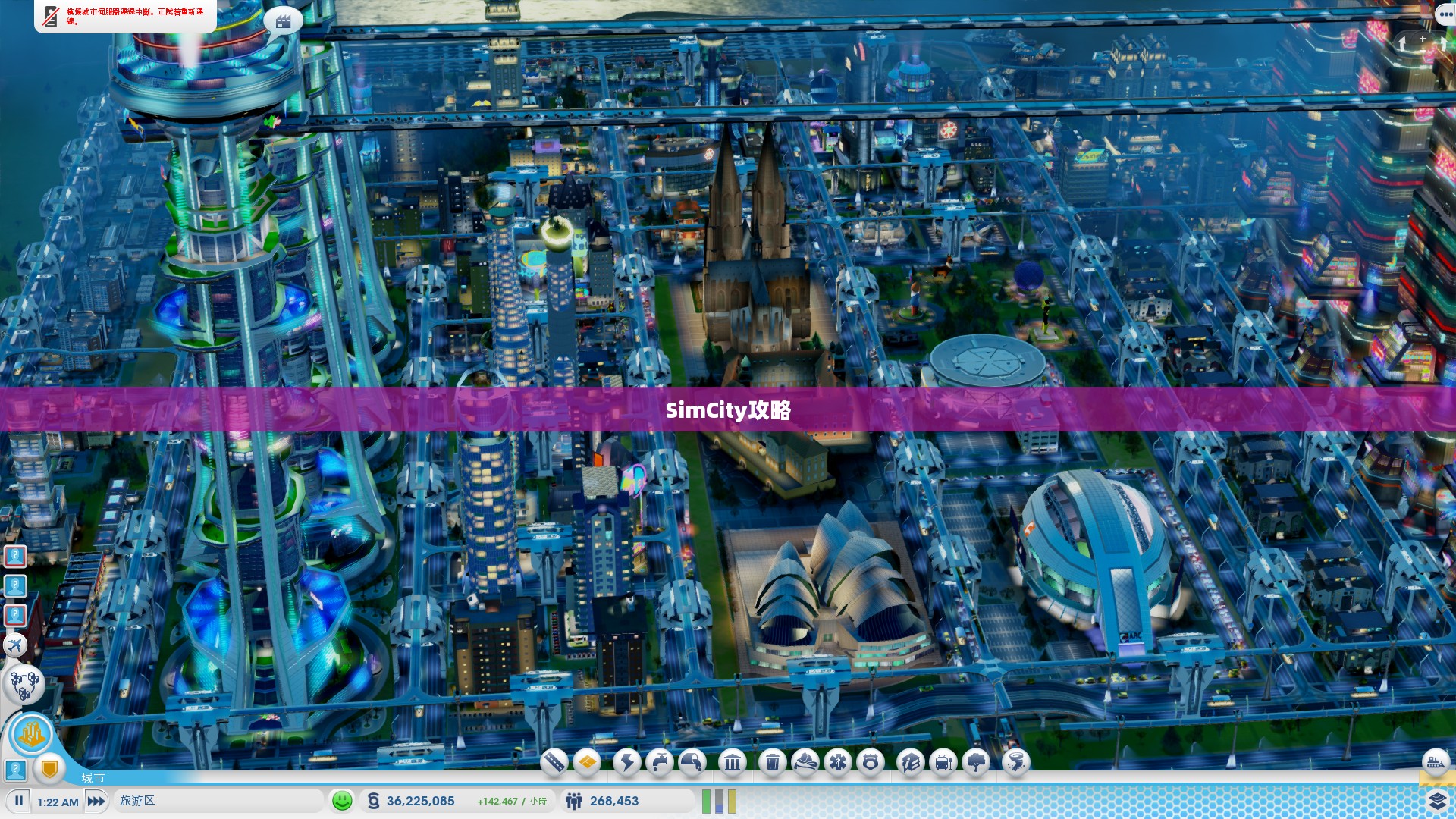 SimCity攻略，打造繁荣都市的秘诀