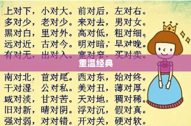 魔力宝贝怀旧骑士,重温经典,追寻往昔荣耀 魔力宝贝怀旧骑士,重温经典,追寻往昔荣耀