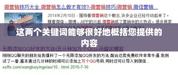 爆破鬼才攻略,掌握核心技巧,轻松游戏领先 爆破鬼才攻略,掌握核心技巧,轻松游戏领先