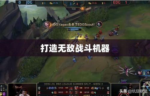 英雄联盟皇子出装攻略,打造无敌战斗机器 英雄联盟皇子出装攻略,打造无敌战斗机器