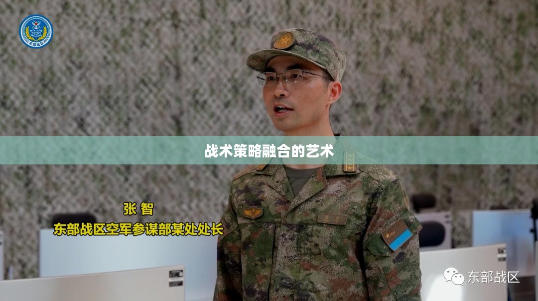 战区专属皮肤,游戏战场上的个性化魅力与战术策略融合的艺术 战区专属皮肤,游戏战场上的个性化魅力与战术策略融合的艺术