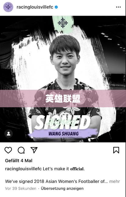 英雄联盟下载游戏——开启你的竞技之旅