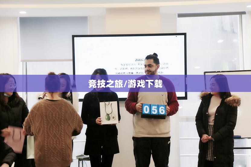 英雄联盟下载游戏——开启你的竞技之旅 英雄联盟下载游戏——开启你的竞技之旅
