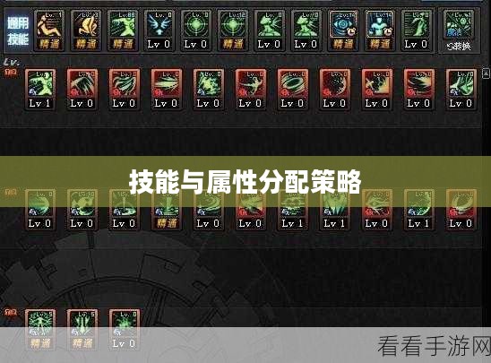 暗黑武士加点攻略,技能与属性分配策略 暗黑武士加点攻略,技能与属性分配策略