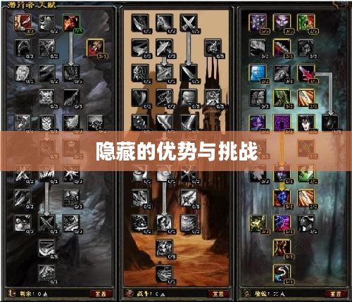 盗贼敏锐天赋——探索隐藏的优势与挑战 盗贼敏锐天赋——探索隐藏的优势与挑战