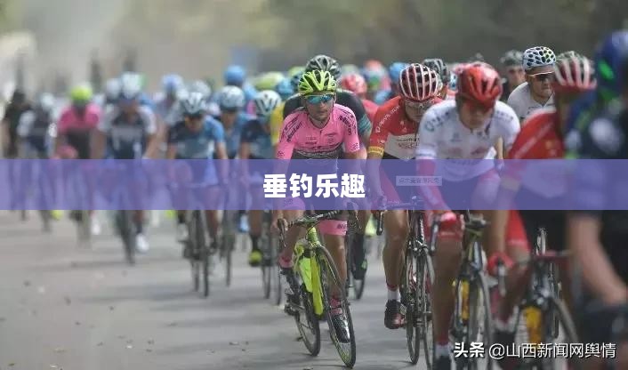 火炬之光下的垂钓乐趣