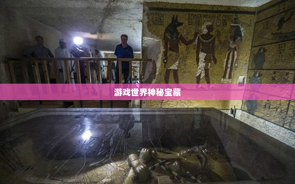 实况俱乐部礼包，探索游戏世界的神秘宝藏