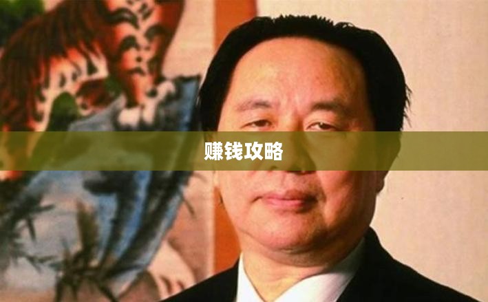 传奇3游戏赚钱攻略