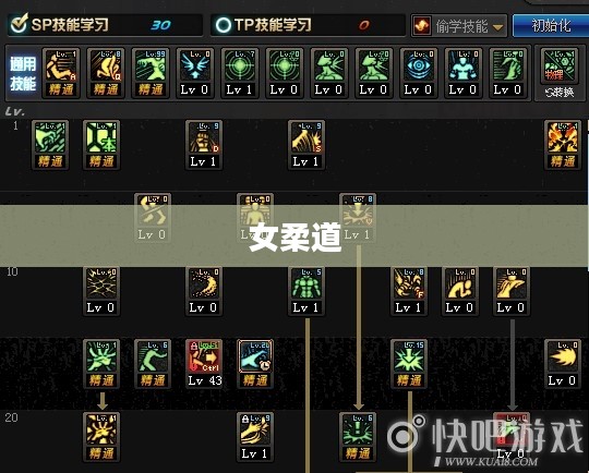女柔道刷图加点攻略 女柔道刷图加点攻略