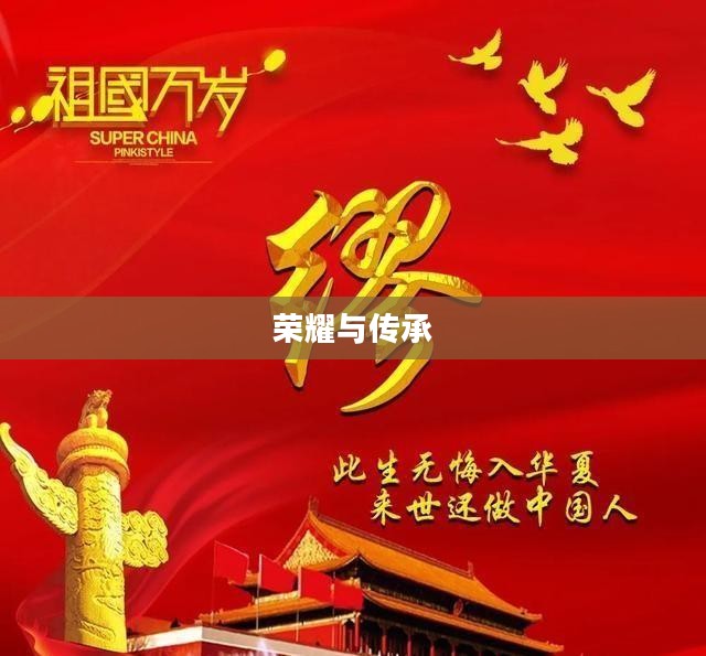 英雄学院头像框,荣耀与传承的象征 英雄学院头像框,荣耀与传承的象征