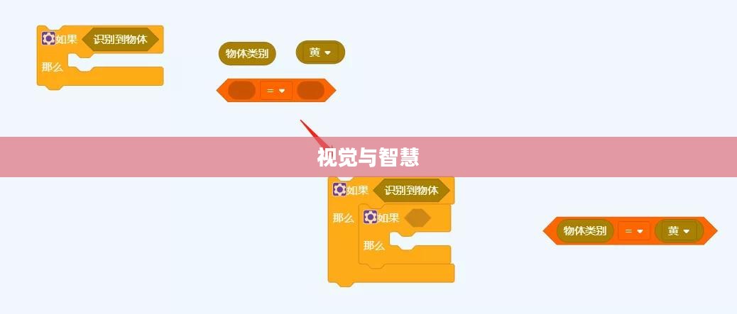 彩球消除，一场视觉与智慧的盛宴
