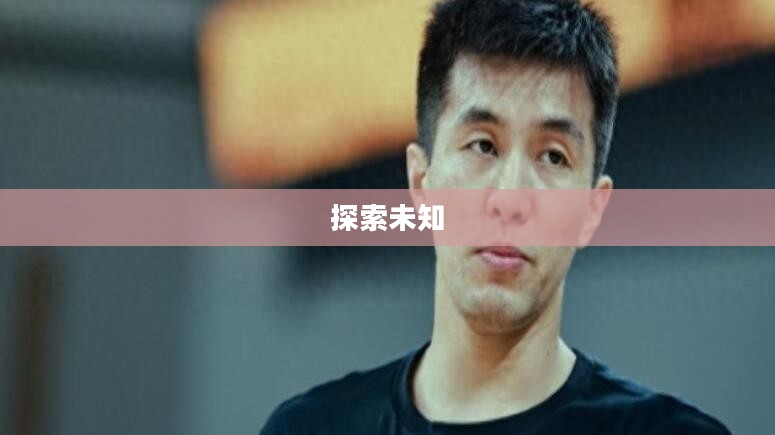 天际2,探索未知的边界 天际2,探索未知的边界