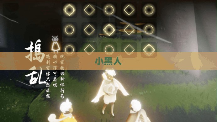 遇见一个小黑人 遇见一个小黑人