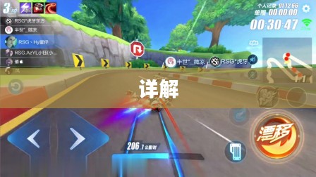 QQ飞车刷车攻略详解